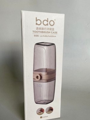 Футляр для зубных щеток и пасты BDO Tootgbrush Case
