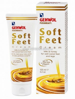 Gehwol крем шелковый молоко и мед 125мл фор