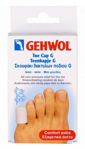 Gehwol гель-колпачки g маленькие 2шт мил