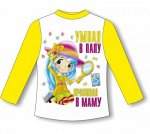 Детский реглан Умная в папу