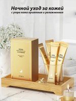 Вечерняя маска для лица с биозолотом Venzen, 4 мл, 1 шт