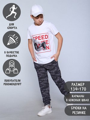 Брюки "Спорт" серо-черный