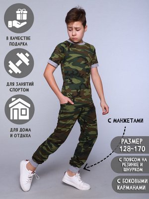 Брюки "Бой КМФ" зеленый