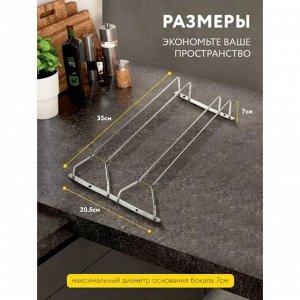 Сушилка для бокалов Доляна, 2 направляющих, 34x6x22.5 см, хромированная