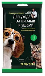 Teddy Pets Влажные салфетки для животных для ухода за глазами и ушами 15шт