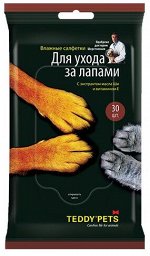 Teddy Pets Влажные салфетки для животных для ухода за лапами 30шт