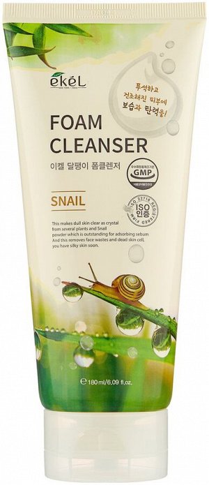 Пенка, д/умывания с муцином улитки/Foam Cleansing Snail, Ekel, Ю.Корея, 100 г, (160)