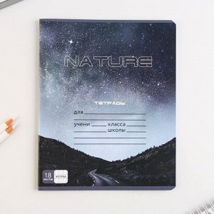 Тетрадь в клетку, 18 листов, А5, на скрепке, блок №1, Grey, МИКС