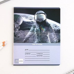 Тетрадь в клетку, 18 листов, А5, на скрепке, блок №1, Grey, МИКС
