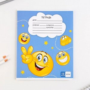 Тетрадь в клетку, 18 листов, А5, на скрепке, блок №1«Смайлы» МИКС