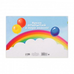 Диплом на Выпускной «Выпускника детского сада», А5, 210 г/м²
