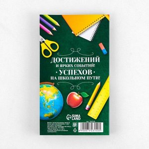 Диплом с местом под шоколад «Выпускник начальной школы», 220 гр/ кв. м