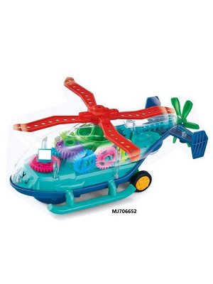 Вертолет светящаяся, музыкальная игрушка, прозрачная с шестеренками
