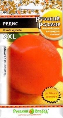 Редис Русский размер 200шт
