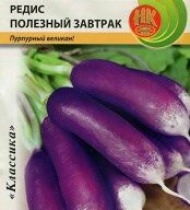 Редис Полезный завтрак 2гр