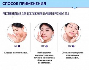 Bioaqua Крем для лица "pure skin" 30 г