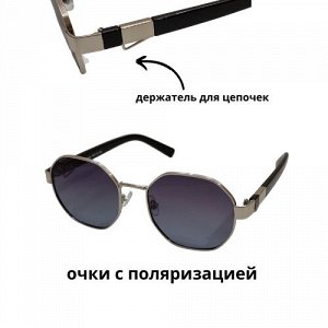 Очки женские поляризованные Bunucci 7705-С4, 991850, арт.354.779