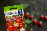 Перец Острый Жгучая Вишенка/Сем Алт/цп 0,1 гр.