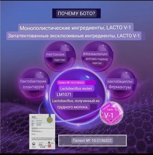 Порошок Постбиотики Лактобациллы Postbiotics Lactobacillus, 2гр*1шт