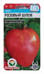 Томат Розовый шлем 20шт