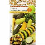 Семена Кабачок Анаконда 2гр