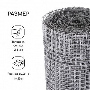 Сетка садовая, 1x20 м, ячейка ромб 15x15 мм, пластиковая, серая, Greengo, в рулоне