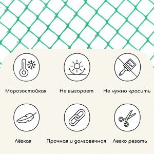 Сетка садовая, 1x10 м, ячейка ромб 15x15 мм, пластиковая, зелёная, Greengo, в рулоне