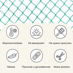 Сетка садовая, 1x5 м, ячейка ромб 15x15 мм, пластиковая, зелёная, Greengo, в рулоне