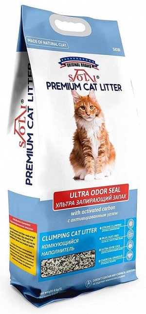 А-Соли Ultra Odor Seal Комкующийся, Премиум с активированным углем (запирающий запахи) 4кг/5л *4**