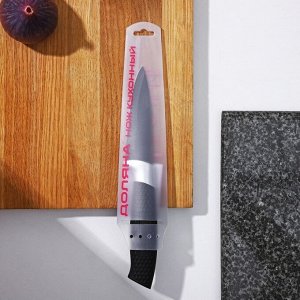 Нож кухонный с антиналипающим покрытием Доляна «Супер-блэк», лезвие 9 см, цвет чёрный