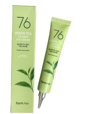 Farmstay Крем для век с зеленым чаем Eye Cream 76 Green Tea Calming