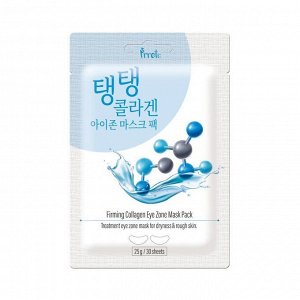 Prreti Антивозрастные патчи с коллагеном Firming Collagen Eye Zone Mask Pack