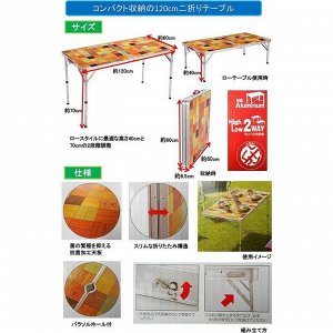 Японский раскладной туристический стол Coleman 2000026751