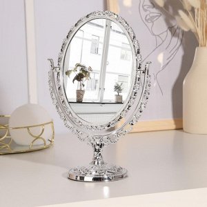 Зеркало настольное, двустороннее, с увеличением, зеркальная поверхность 11 ? 15,5 см, цвет серебристый