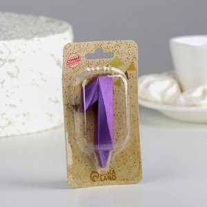 Свеча в торт "Грань", цифра "1", фиолетовый металлик, 6,5 см