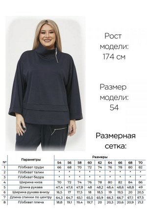 Костюм Цвет:
темно-синий
Состав:
76%ПЭ 20%Вискоза 4%Спандекс
Длина изделия:
Длина по спинке 65см.
Длина брюк 99см.
Размер модели:
54
Рост модели:
174 см
Стильный костюм спортивного плана, состоящий из