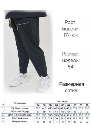 Костюм Цвет:
темно-синий
Состав:
76%ПЭ 20%Вискоза 4%Спандекс
Длина изделия:
Длина по спинке 65см.
Длина брюк 99см.
Размер модели:
54
Рост модели:
174 см
Стильный костюм спортивного плана, состоящий из