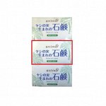 ROCKET SOAP Мыло с маслом кокосовой пальмы Animo, 80 гр
