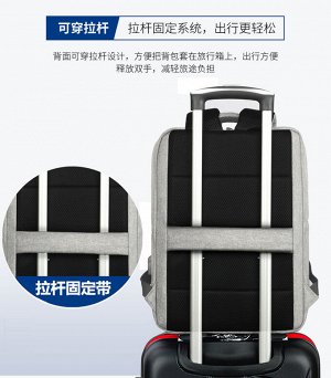 Городской рюкзак Remoid (Модель 3600)