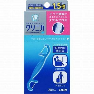 LION Зубная нить Клиника двойная 20шт