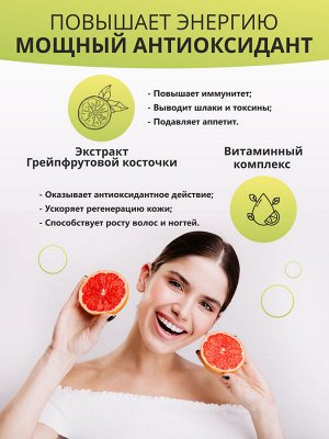 1WIN Детокс + экс. Грейпф косточка, Манго-Клубника, 80 г, 32 пор. Detox Slim Effect, бад