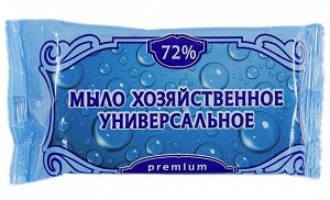 Мыло хозяйственное "Premium Универсальное" 72% 100гр в упаковке