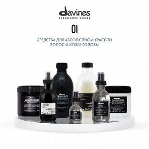 Давинес Масло для абсолютной красоты волос Oil Absolute Beautifying Potion, 50 мл (Davines, OI)