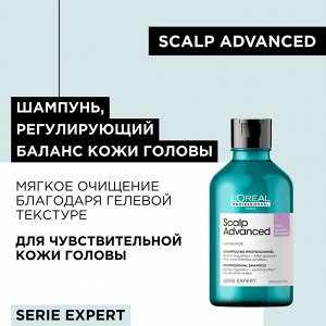 Шампунь для чувствительной кожи головы Loreal Professionel ЛП СЭ Скальп Анти-Дискомф 300 мл EXPS