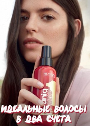 Ревлон Профессионал Универсальная спрей-маска, 150 мл (Revlon Professional, Uniqone)