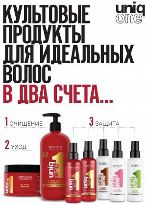 Ревлон Профессионал Многофункциональный шампунь для волос, 490 мл (Revlon Professional, Uniqone)