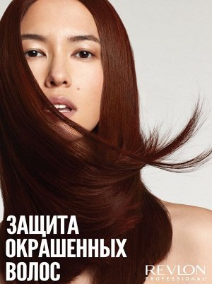 Ревлон Профессионал Protective Gentle Cleanser Шампунь для нежного очищения окрашенных волос 250 мл (Revlon Professional, Restart)