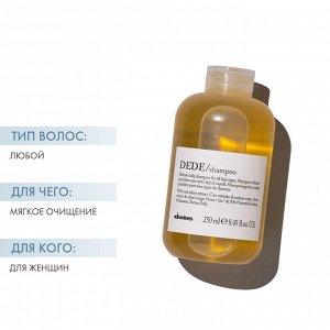 Давинес Шампунь для деликатного очищения волос, 250 мл (Davines, Essential Haircare)