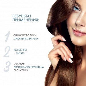 Давинес Шампунь для деликатного очищения волос, 250 мл (Davines, Essential Haircare)