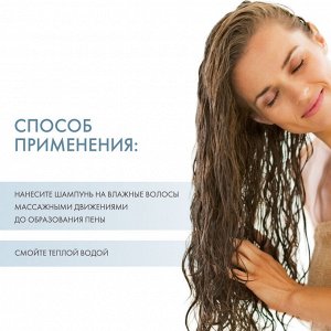 Давинес Шампунь для деликатного очищения волос, 250 мл (Davines, Essential Haircare)